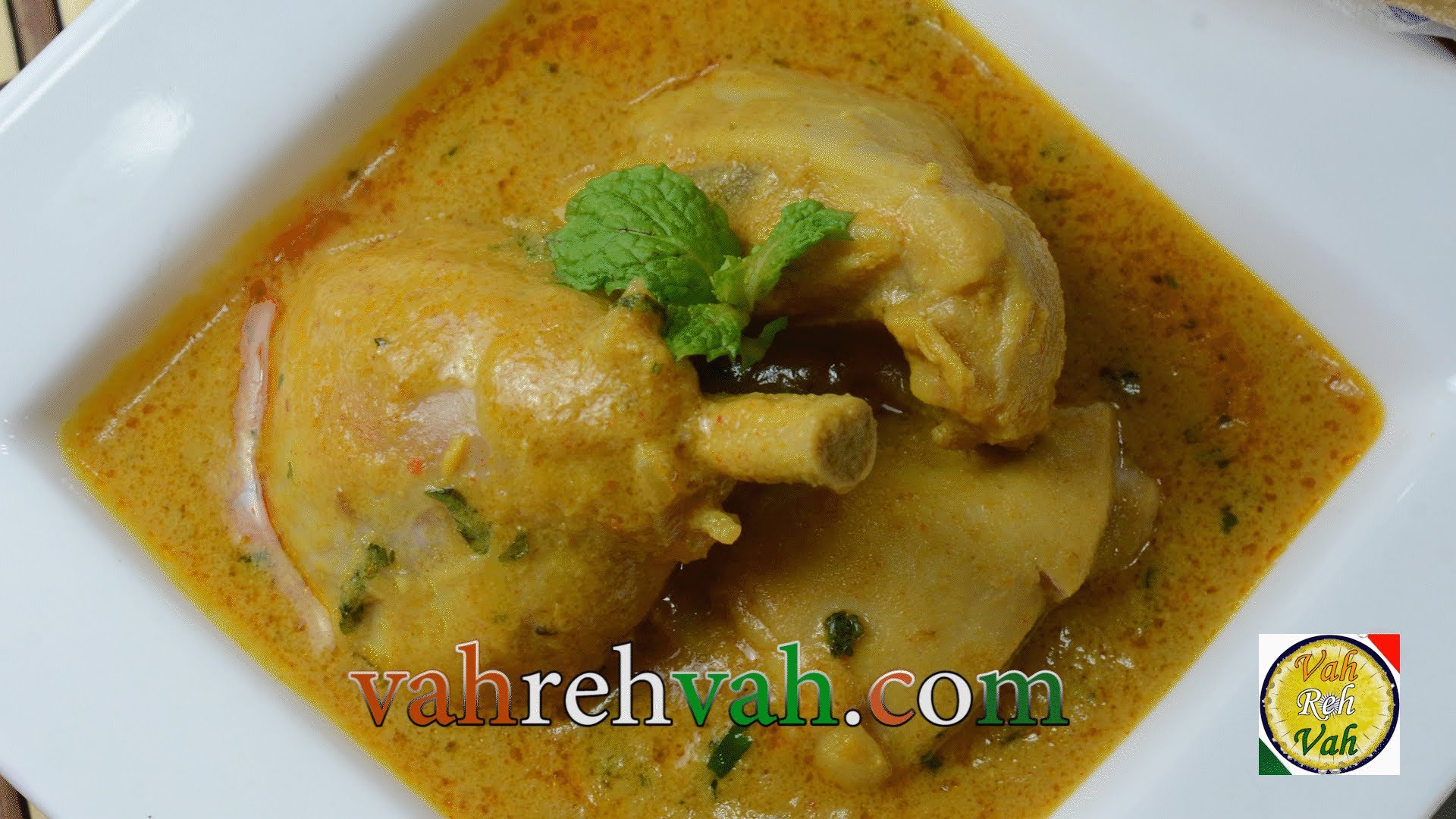 Chicken Kurma